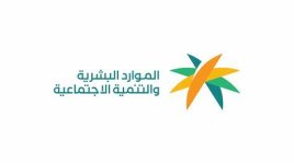 الموارد البشرية توضح ألية اعتماد الاجازات المرضية الصادرة من خارج المملكة الموارد البشرية توضح ألية اعتماد الاجازات المرضية الصادرة من خارج المملكة