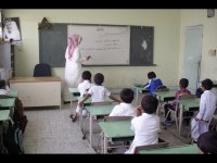 اليوم العالمي للمعلم في السعودية