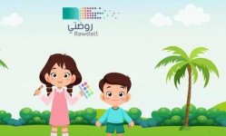 ملزمة اوراق عمل جميع الحروف العربية - رياض الاطفال