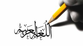 نموذج امتحان نصفي اللغة العربية الصف التاسع 2023