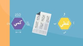 اختبار القدرات.jpg اختبار القدرات.jpg