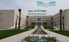 نماذج لبعض الأهداف الذكية للنقل المدرسي- المنهاج السعودي