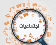 حل تدريبات اجتماعيات النقل والمواصلات الصف السابع الفصل الثاني 2023 المنهاج القطري