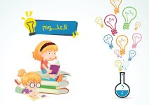 اوراق عمل العلوم السادس الابتدائي الفصول الثلاثة 1444 اوراق عمل العلوم السادس الابتدائي الفصول الثلاثة 1444