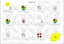 متاهة.jpg متاهة.jpg