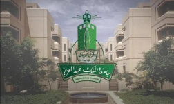 جامعة الملك عبدالعزيز تعلن عن موعد فتح بوابة القبول في برامج الدراسات العليا