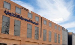 الجامعة السعودية الإلكترونية تتوسع بفروع جديدة ومزيد من التخصصات