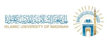 جامعة الإسلامية بالمدينة المنورة تبدا قبول مرحلة البكالوريوس