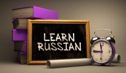 كم مدة تعلم اللغة الروسية