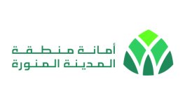أمانة-المدينة-المنورة.jpg أمانة-المدينة-المنورة.jpg