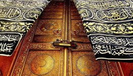 كيف وصلت عهدة البيت الحرام لقريش قبل الإسلام؟