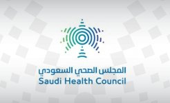 المجلس-الصحي-السعودي.jpeg