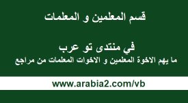 نموذج المواقف الطارئة في المدرسة 1443 هـ / 2022 م