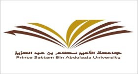 تحديد  موعد بدء التقديم في الإسكان الطلابي بمدينة السيح لطلاب جامعة الامير سطام