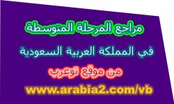 كتاب الدراسات الاسلامية الصف الاول المتوسط الفصل الاول 1443 هـ / 2022 م