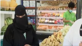 فتاة سعودية تروي قصة نجاحها في مجال بيع الخضراوات والفواكه