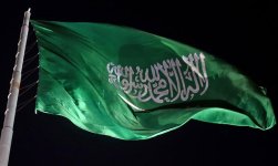 نص المرسوم الملكي بإطلاق اسم المملكة العربية السعودية