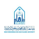 التقويم الدراسي في جامعة الامام محمد للعام 1443 هـ / 2022م
