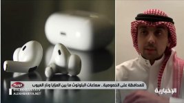 استشاري يُحذر من الاستخدام الخاطئ لسماعات البلوتوث