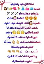 قصة الحركات القصيرة