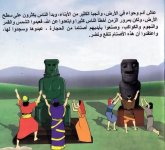 قصة قصيرة للاطفال سيدنا نوح عليه السلام