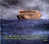 قصة قصيرة للاطفال سيدنا نوح عليه السلام