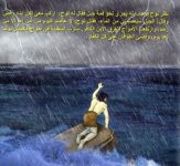 قصة قصيرة للاطفال سيدنا نوح عليه السلام