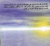 قصة قصيرة للاطفال سيدنا نوح عليه السلام
