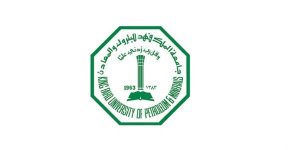 استحداث قسماً للهندسة الحيوية في جامعة الملك فهد