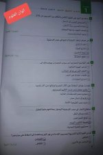 حل تدريبات الدرس الثالث تاريخ للصف الأول الثانوي ترم اول 2022 من كتاب الإمتحان