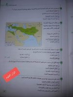 حل تدريبات الدرس الثالث تاريخ للصف الأول الثانوي ترم اول 2022 من كتاب الإمتحان