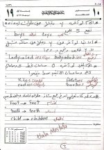 الوحدة الأولى كونكت للصف الثالث الإبتدائي ترم أول 2022