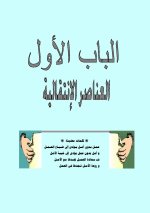 كيمياء للصف الثالث الثانوي 2022