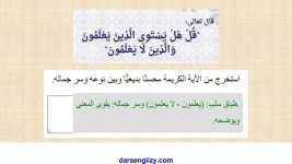 أسئلة بنك المعرفة فى الأدب والبلاغة لغة عربية للصف الثانى الثانوى الترم الاول 2022