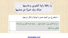 أسئلة بنك المعرفة فى الأدب والبلاغة لغة عربية للصف الثانى الثانوى الترم الاول 2022