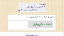 أسئلة بنك المعرفة فى الأدب والبلاغة لغة عربية للصف الثانى الثانوى الترم الاول 2022