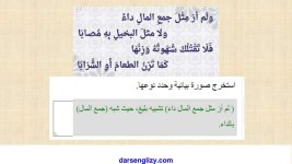 أسئلة بنك المعرفة فى الأدب والبلاغة لغة عربية للصف الثانى الثانوى الترم الاول 2022
