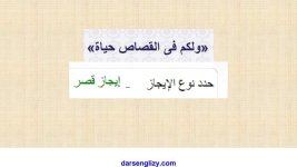 أسئلة بنك المعرفة فى الأدب والبلاغة لغة عربية للصف الثانى الثانوى الترم الاول 2022