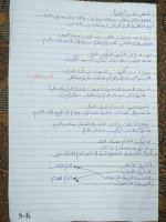 أوراق عمل علوم شاملة للوحدة الأولى الصف الخامس 2022 المنهاج السوري