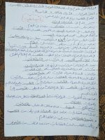 أوراق عمل علوم شاملة للوحدة الأولى الصف الخامس 2022 المنهاج السوري