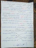 أوراق عمل علوم شاملة للوحدة الأولى الصف الخامس 2022 المنهاج السوري