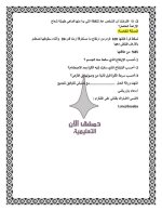 أوراق عمل في الفيزياء والكيمياء الصف العاشر 2022 المنهاج السوري
