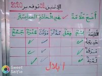 شرح التاء المربوطة في الاسماء