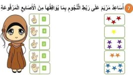 تمارين تأسيس في الرياضيات