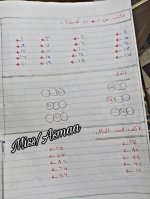 شيتات حساب لأطفال السنة الأولى