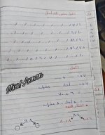 شيتات حساب لأطفال السنة الأولى