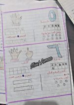تأسيس حسـاب للأطفال الارقام من 1 لـ 10