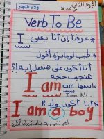 تأسيس English بطريقة سهلة و مميزة