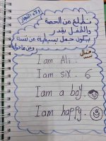 تأسيس English بطريقة سهلة و مميزة