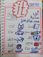 تأسيس English بطريقة سهلة و مميزة